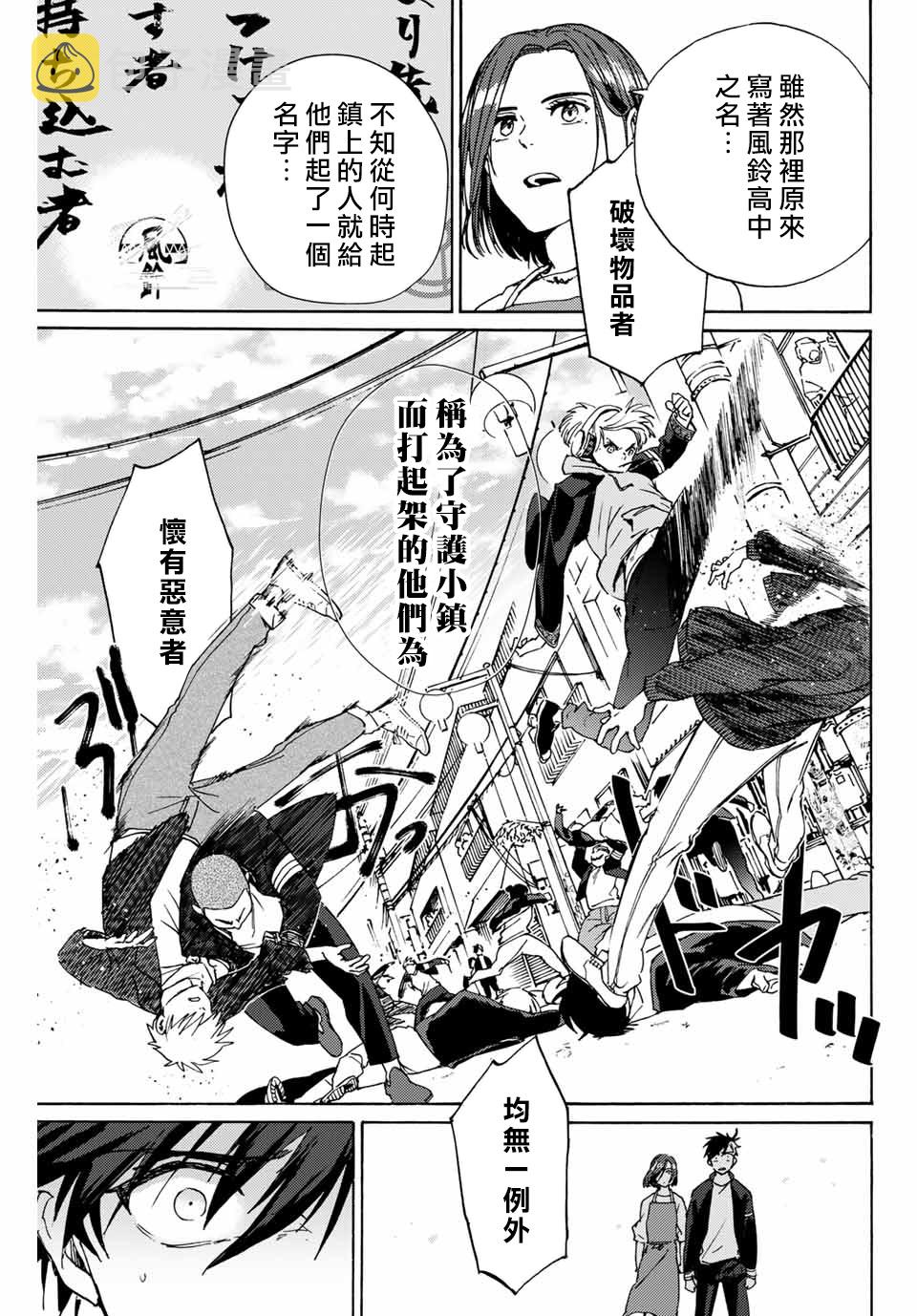 第01话44