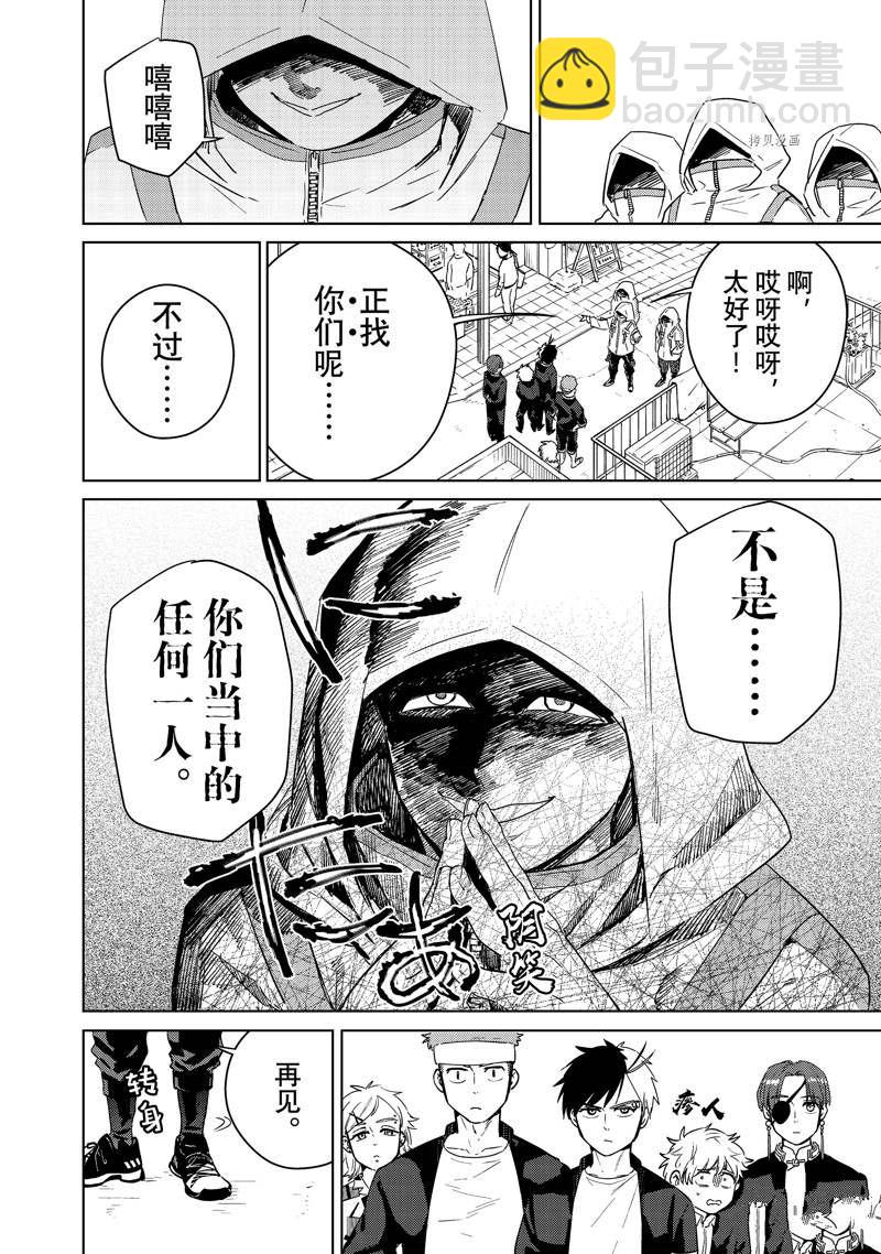 第38话15
