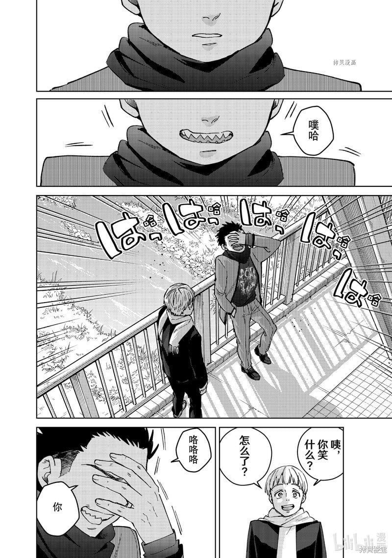 第97话19