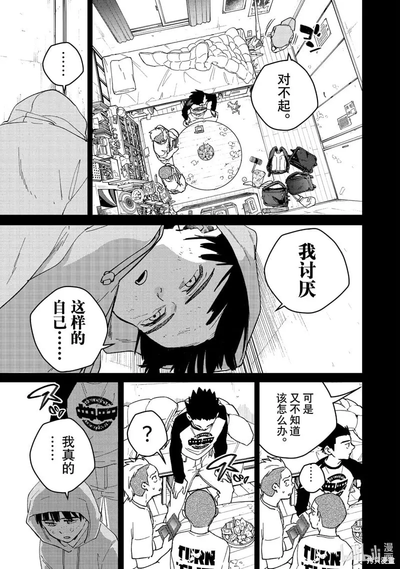 第124话6