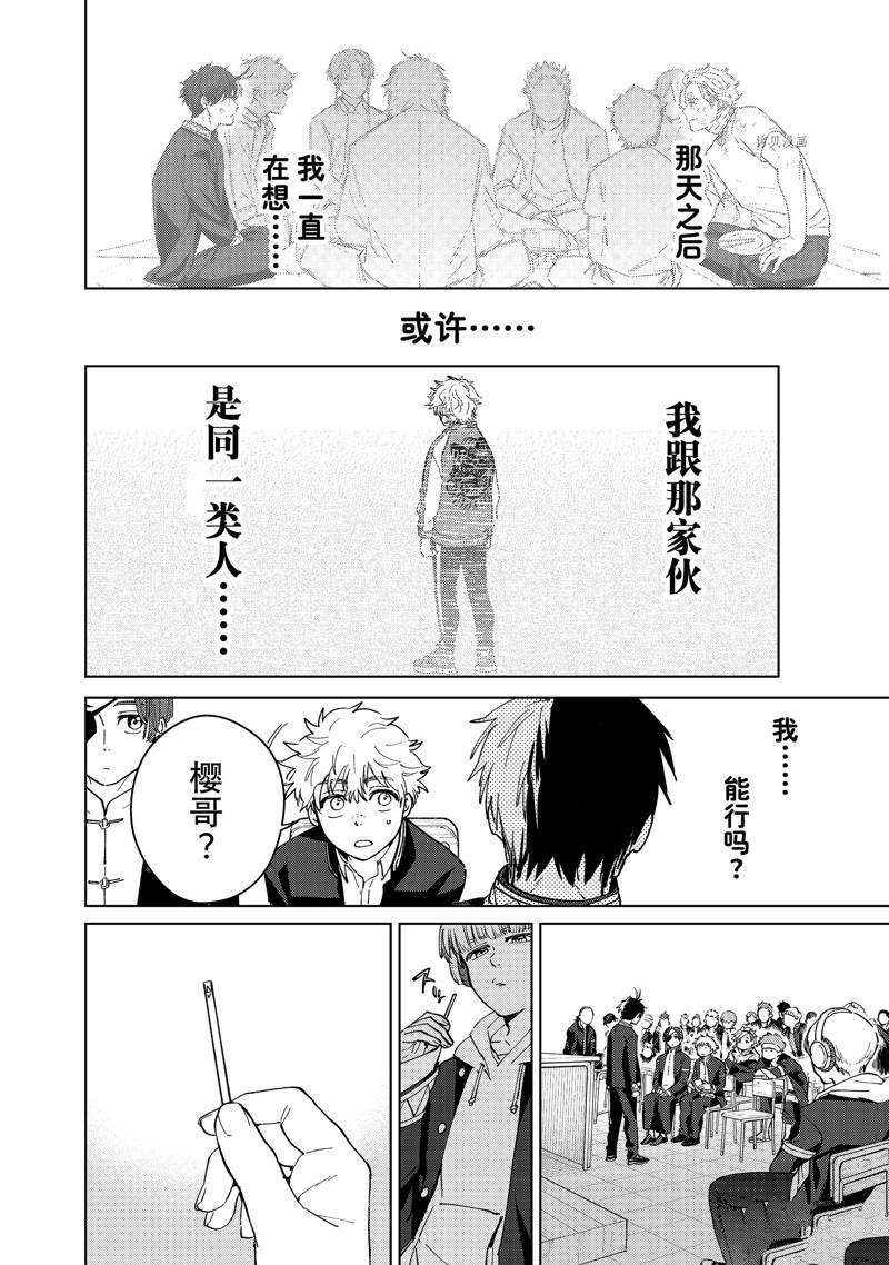 第34话15