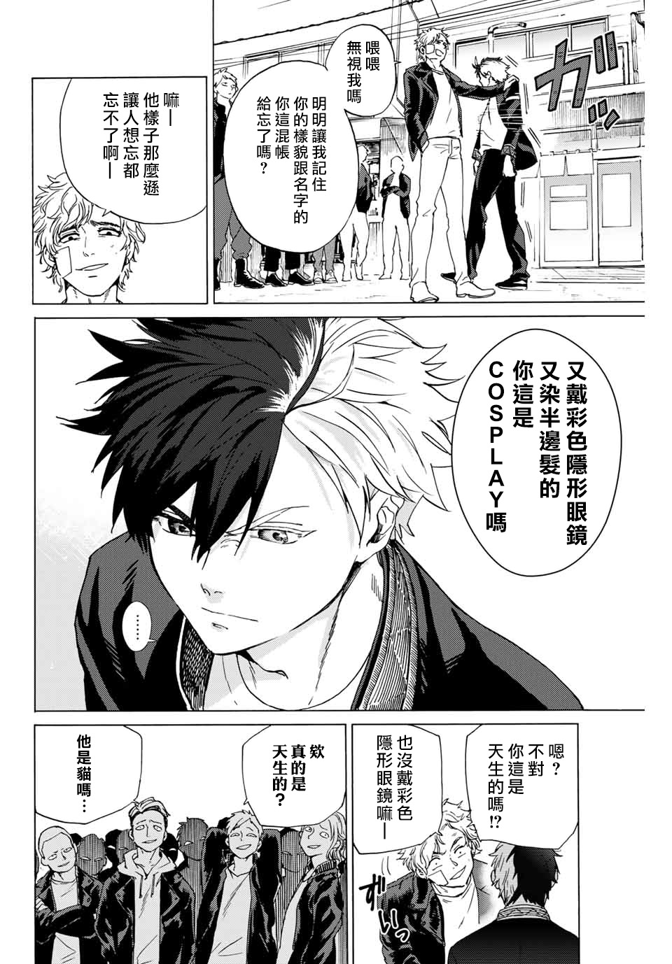 第01话24