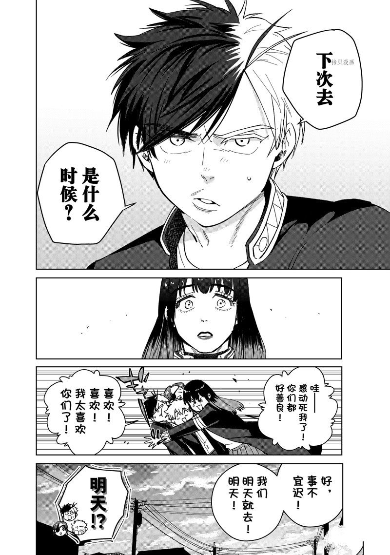 第65话13