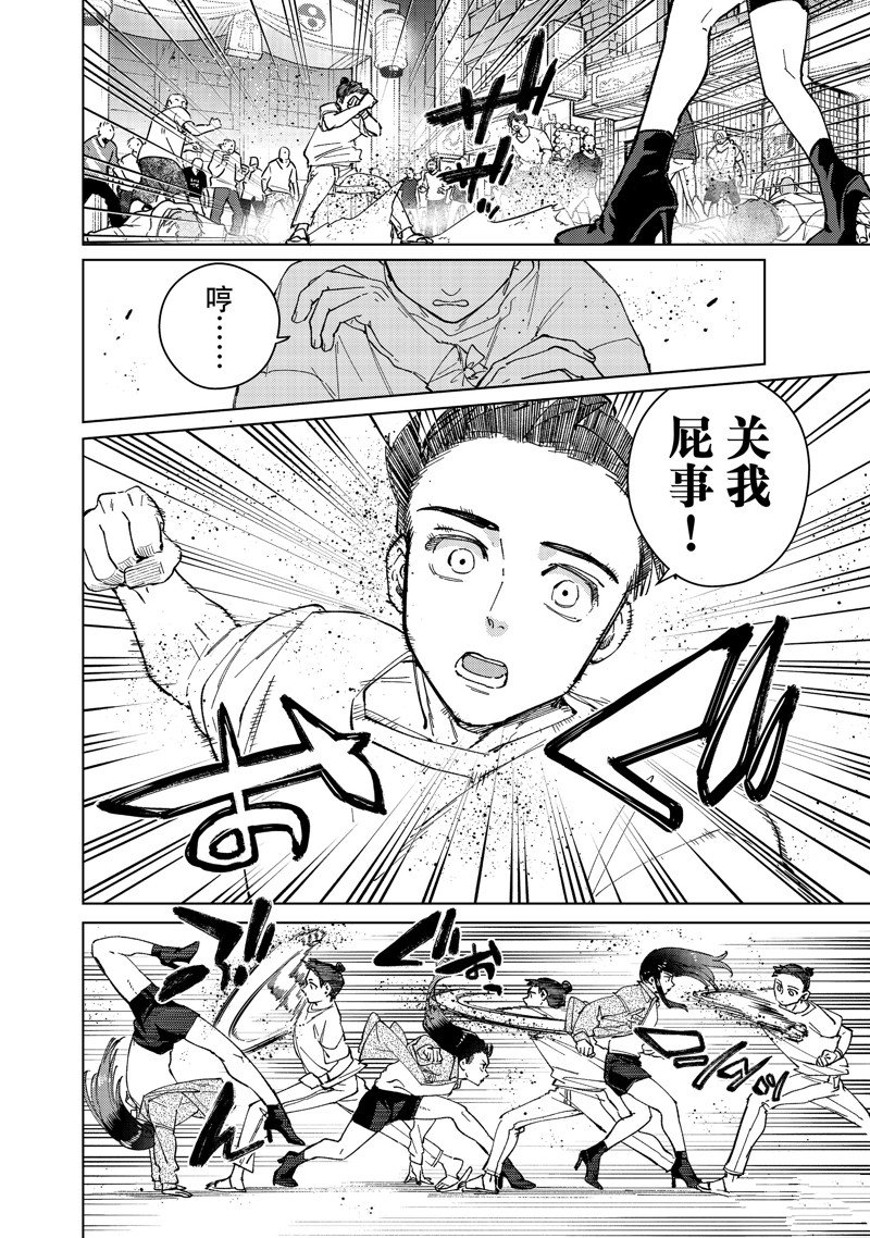 第79话7