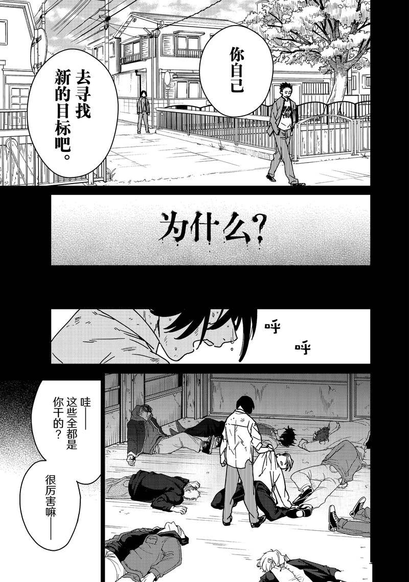 第15话15