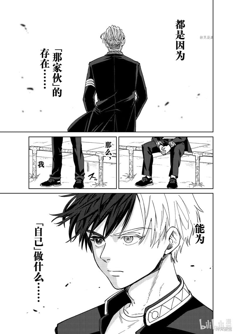 第98话14