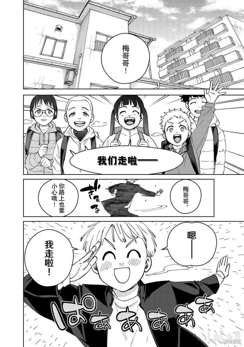 第96话1