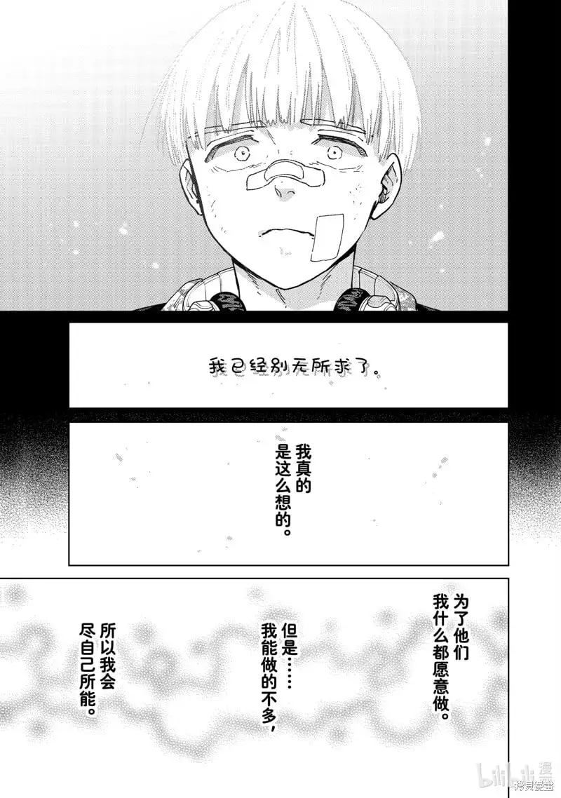 第124话22