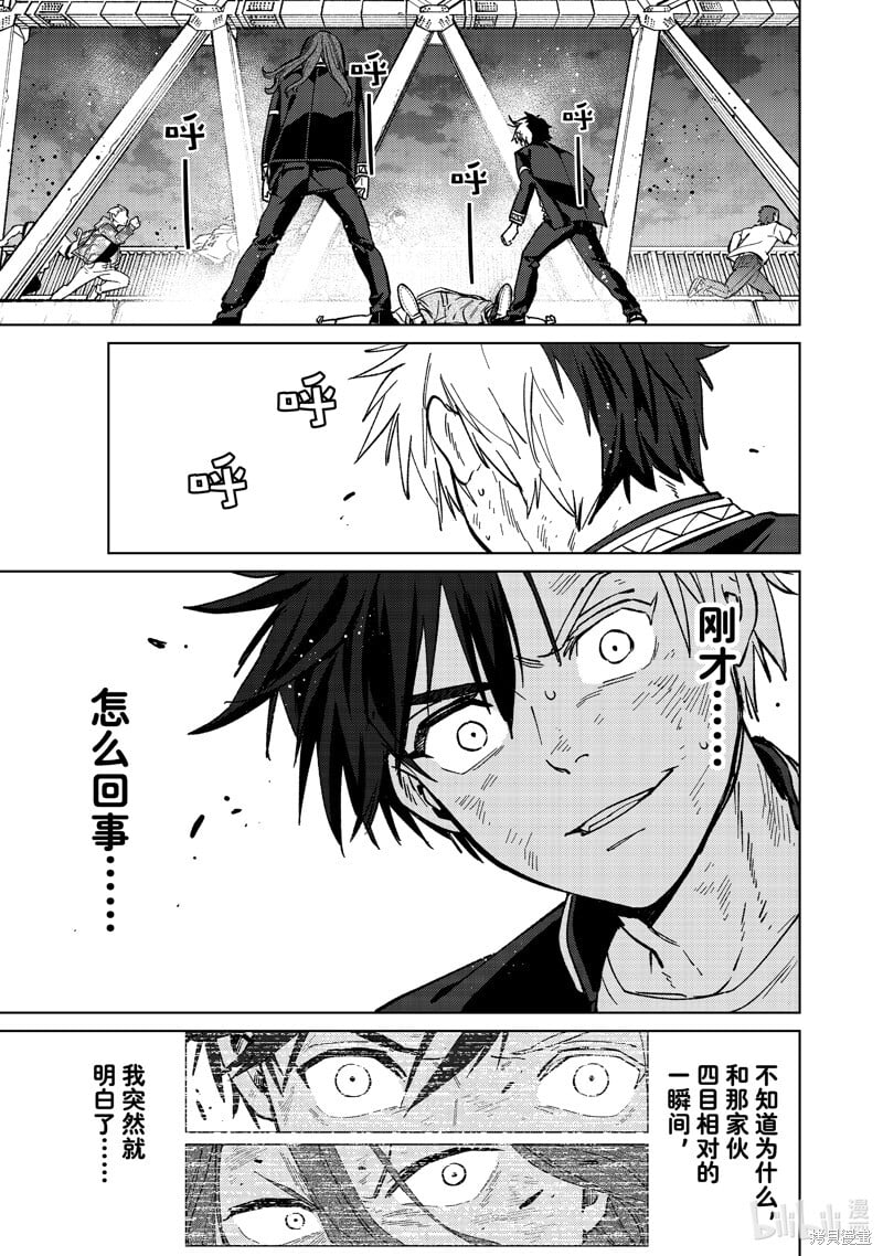 第113话2