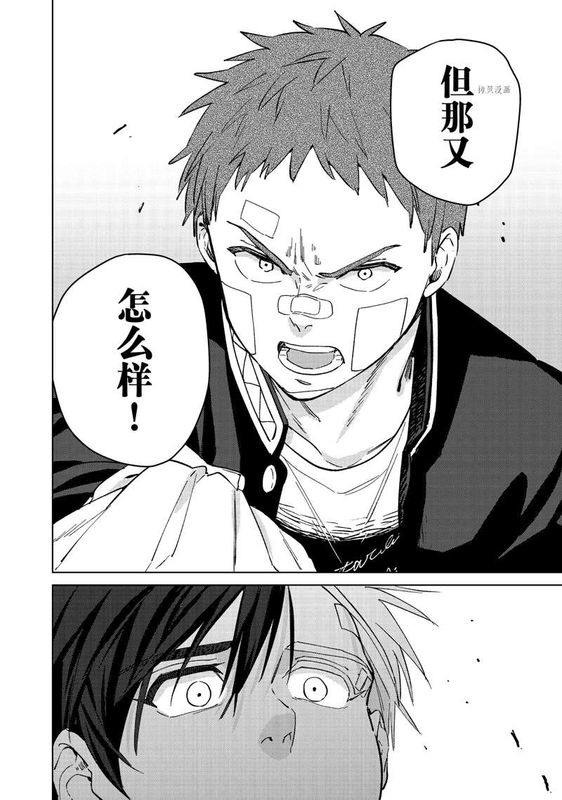 第60话13