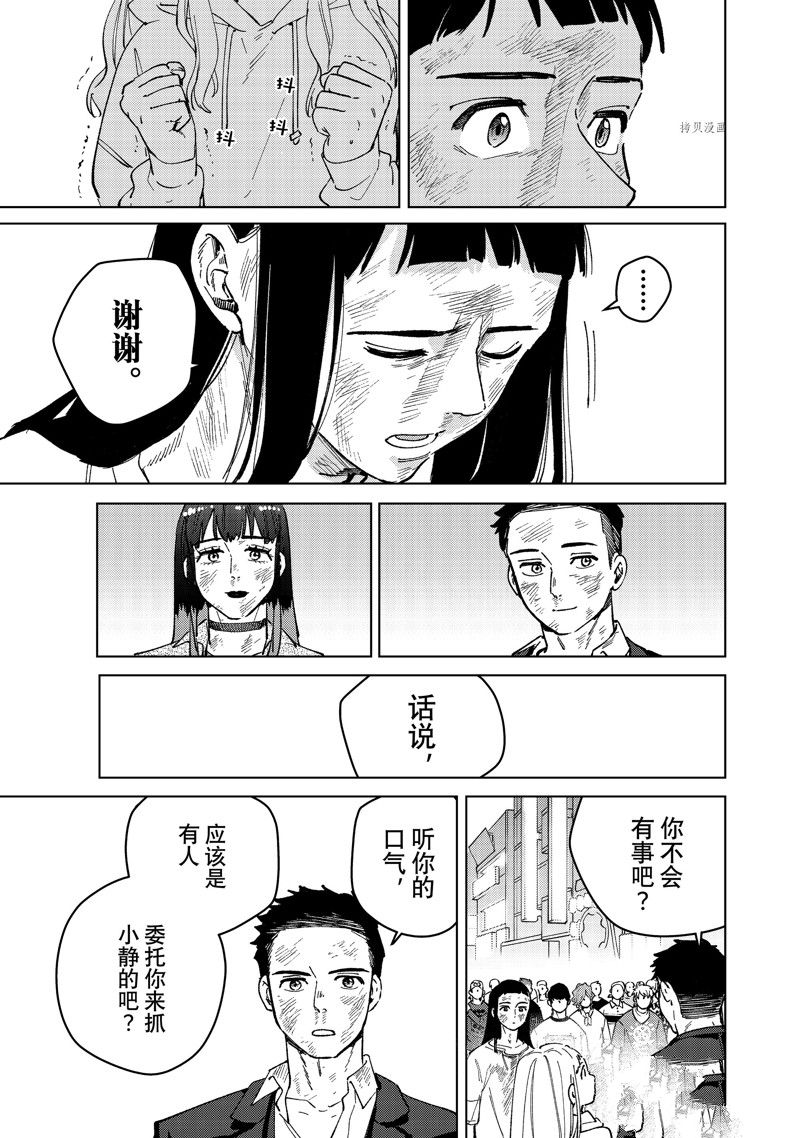 第84话16