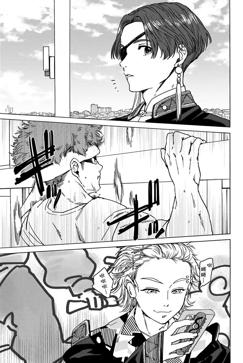 第03话12