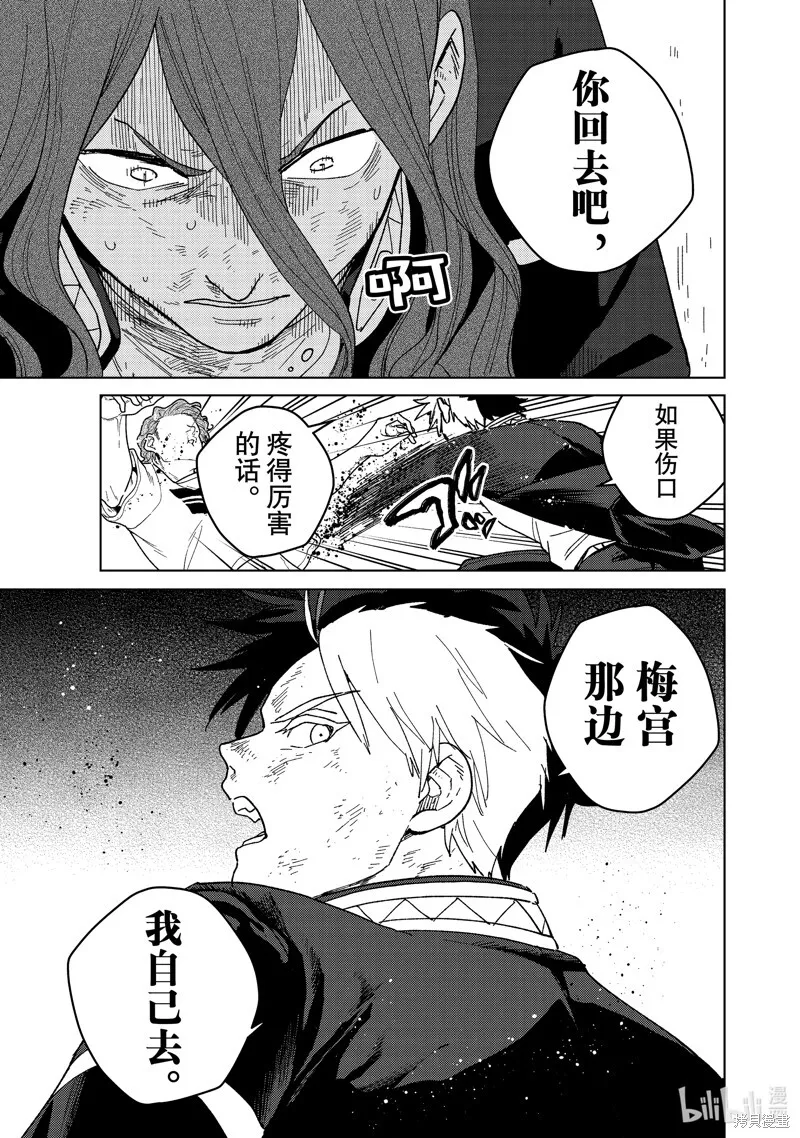 第133话6