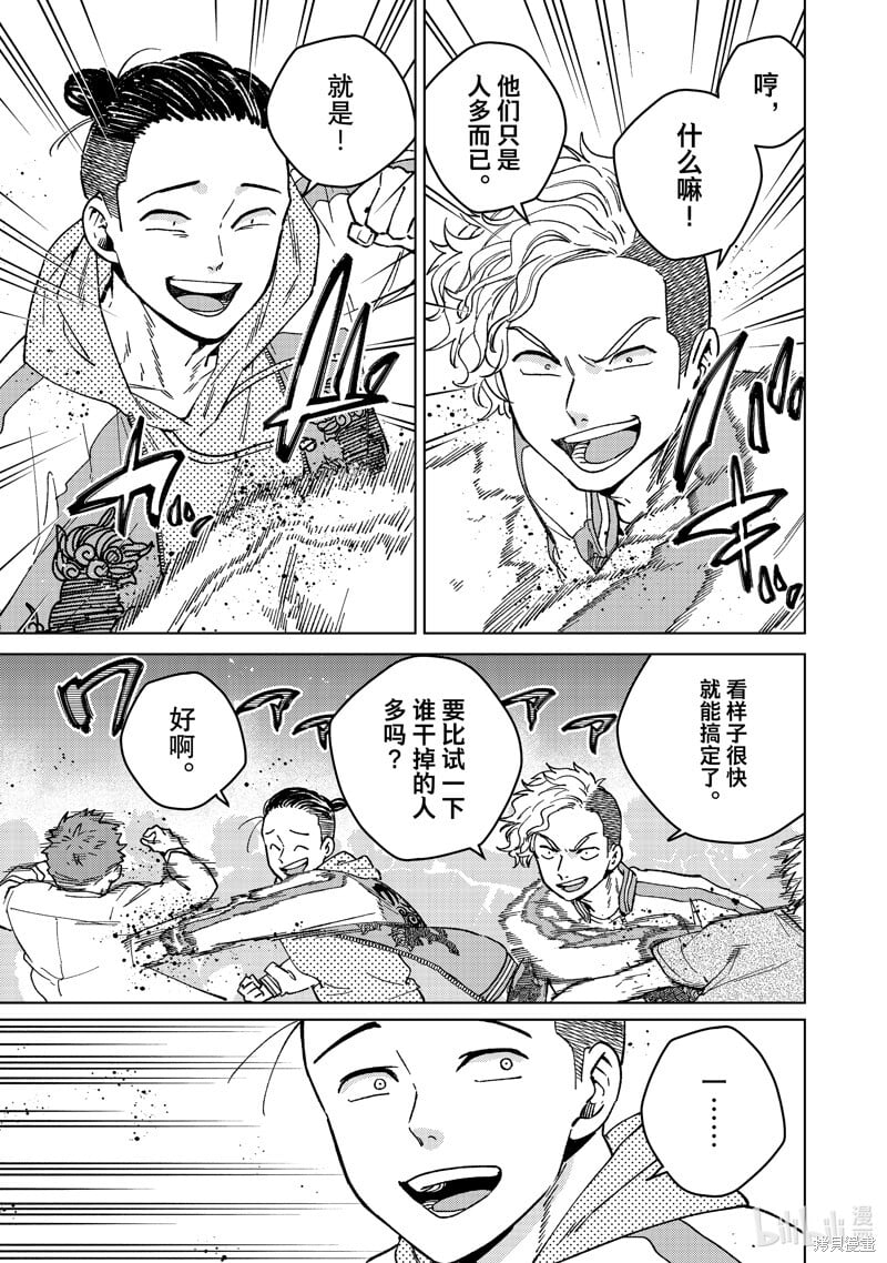 第116话10
