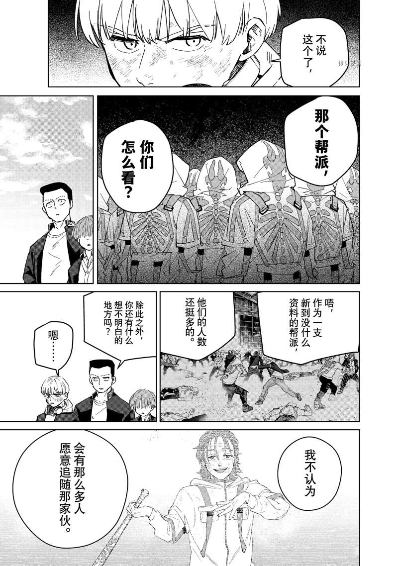 第54话16