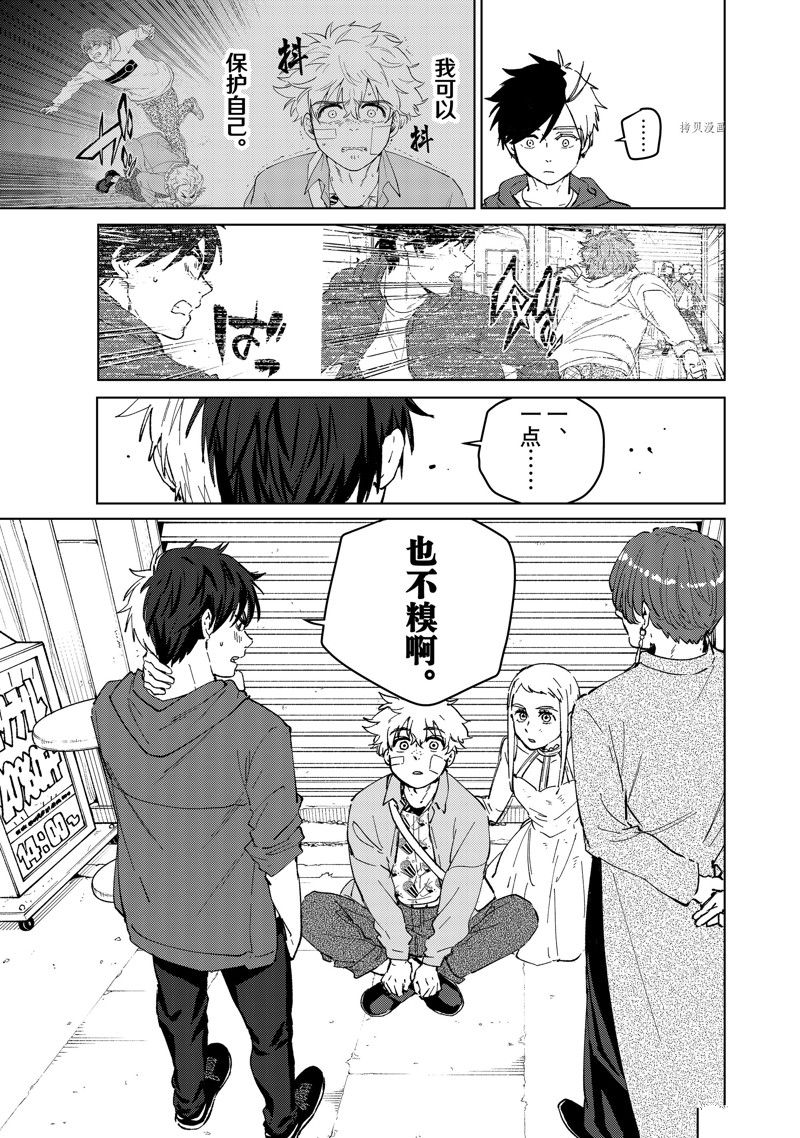 第69话14