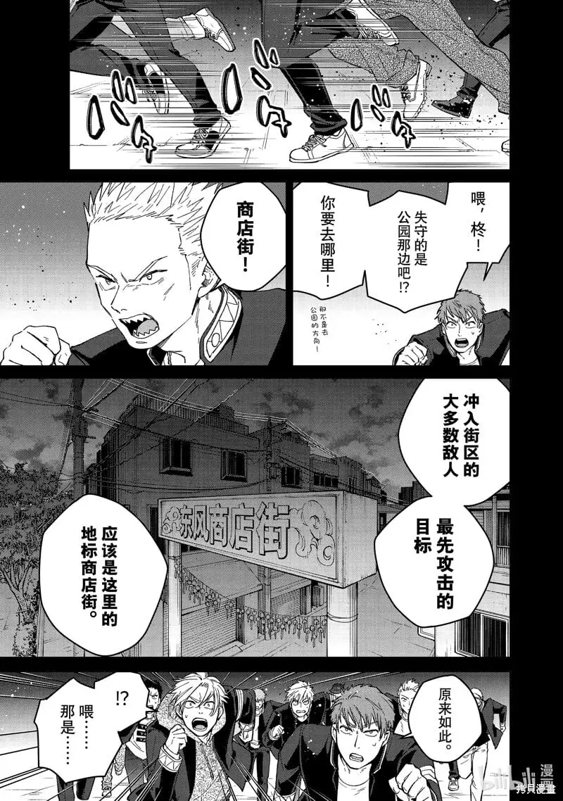 第126话2