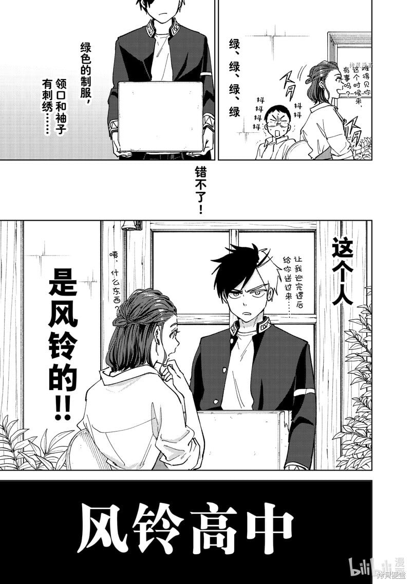 短篇8