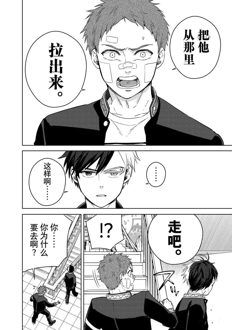 第41话11