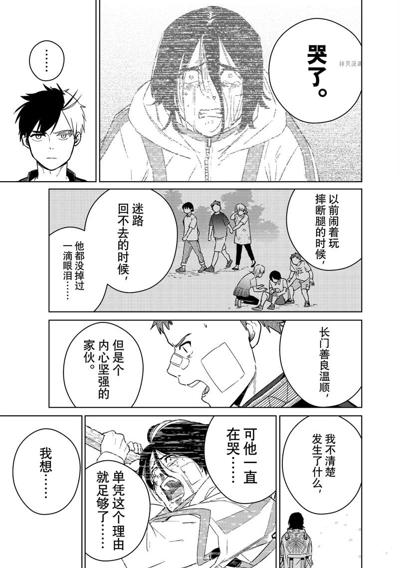 第41话10