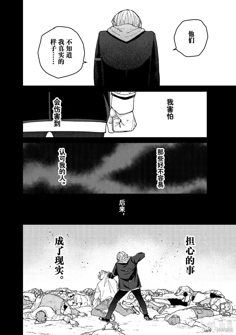 第124话13