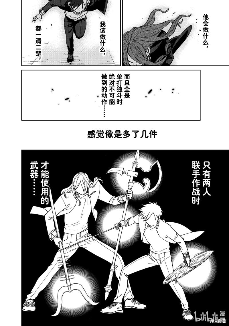 第113话3