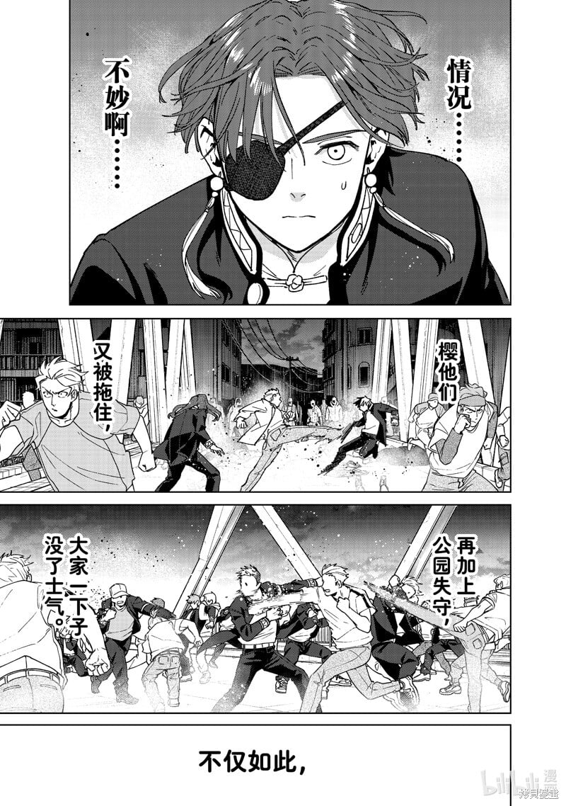 第114话10
