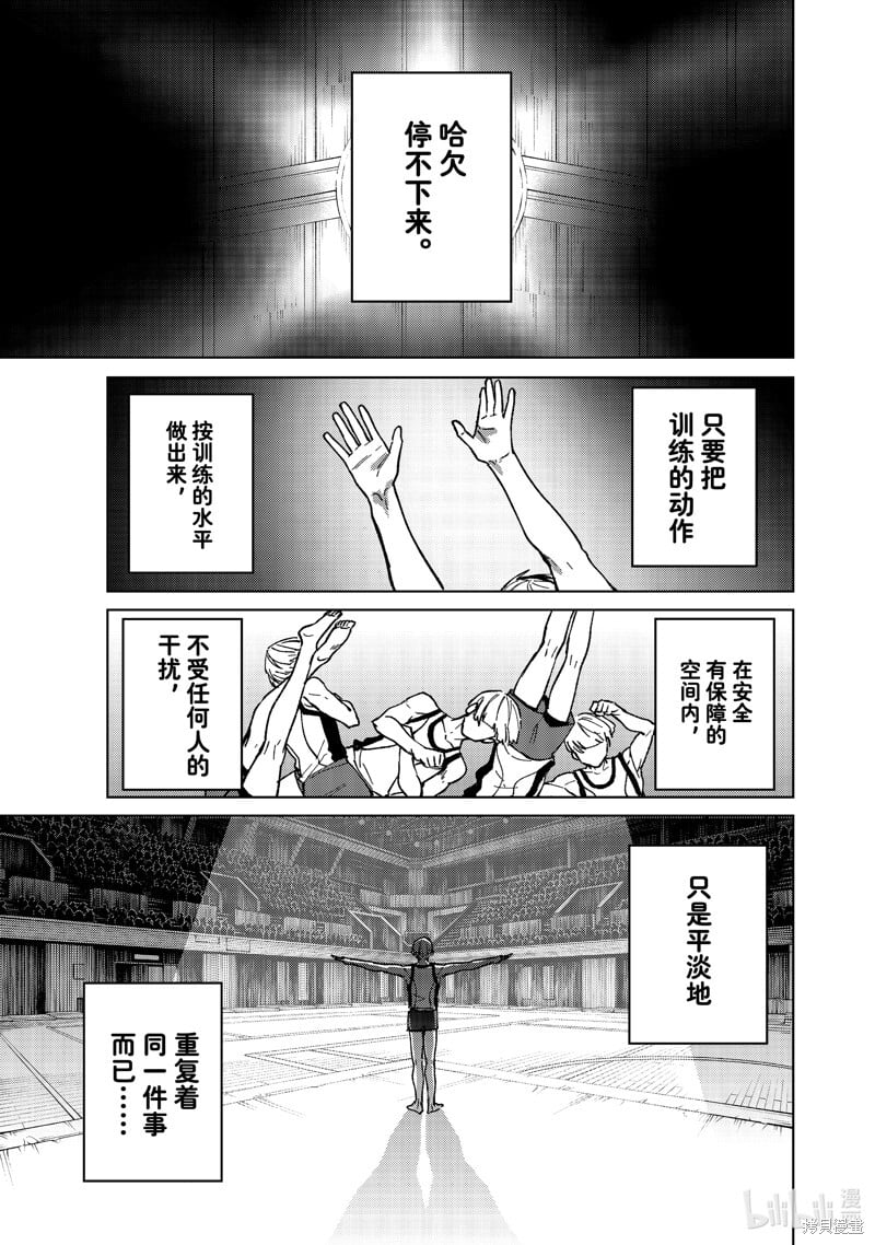第111话0