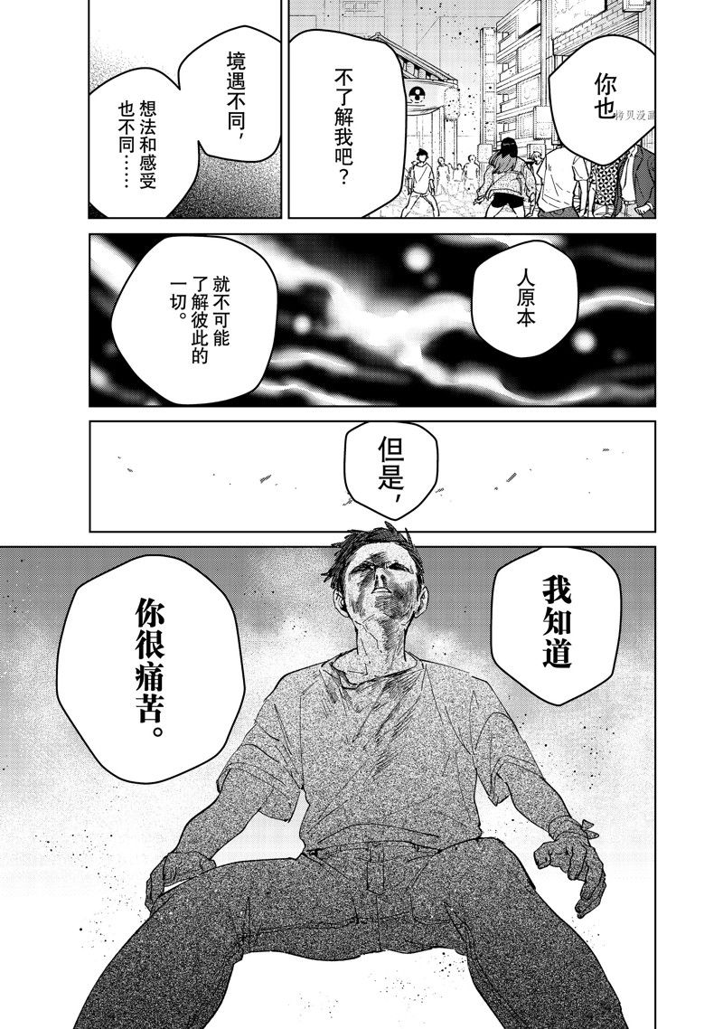 第81话20