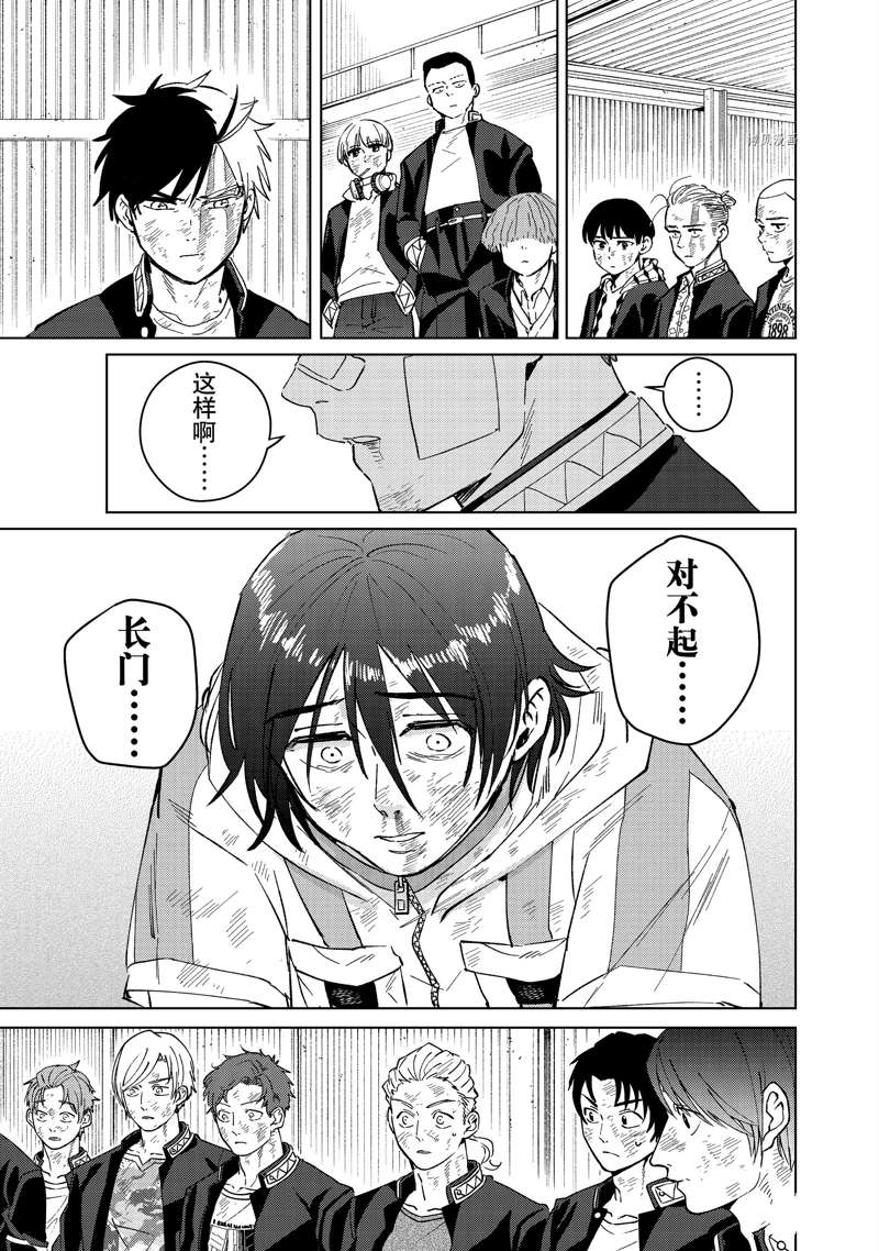 第53话16