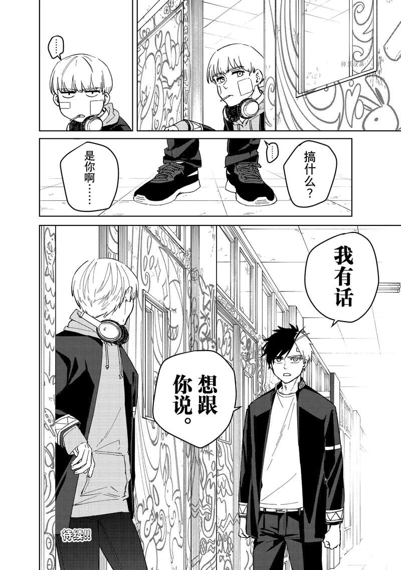第57话19