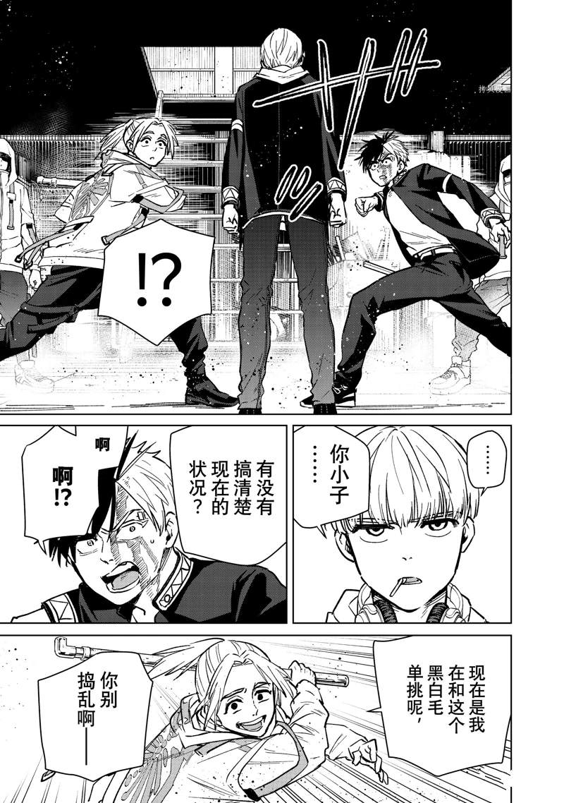 第46话10