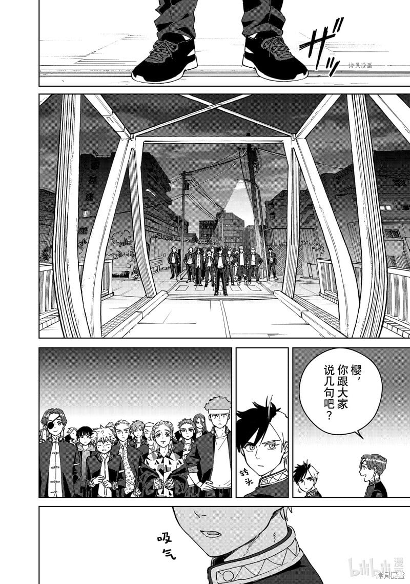 第98话19