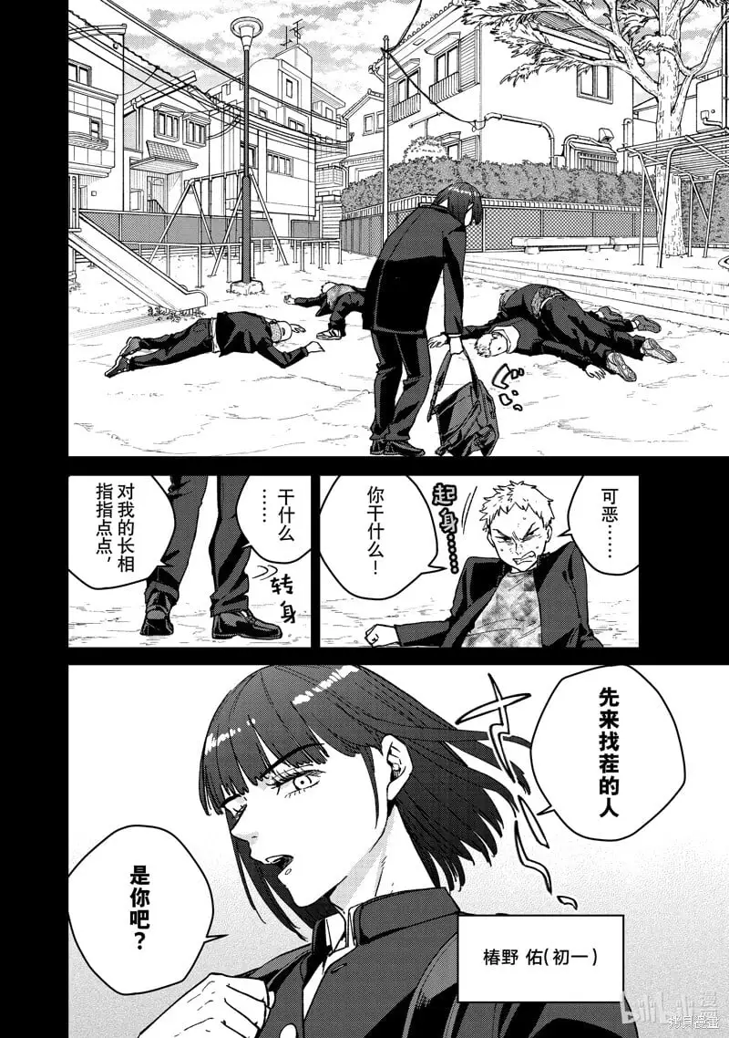 第120话9