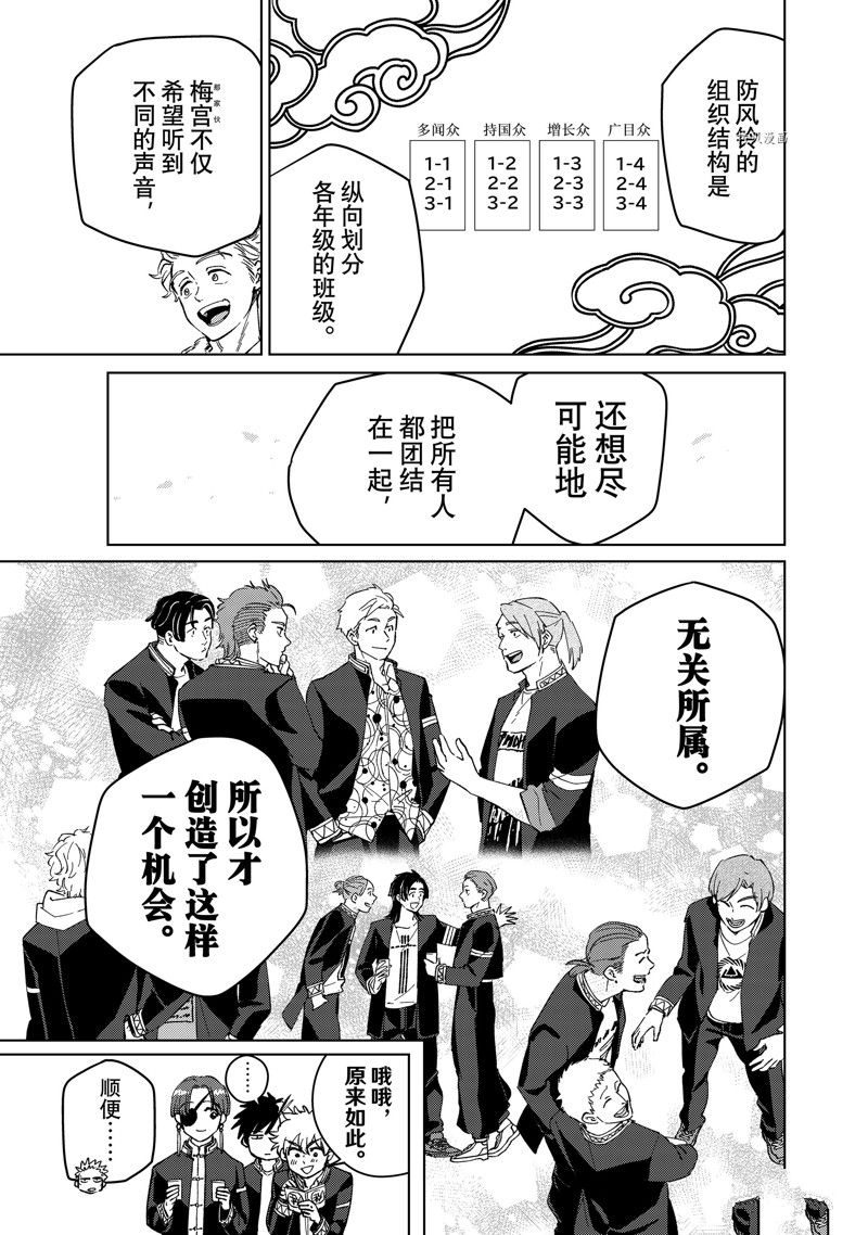 第62话4