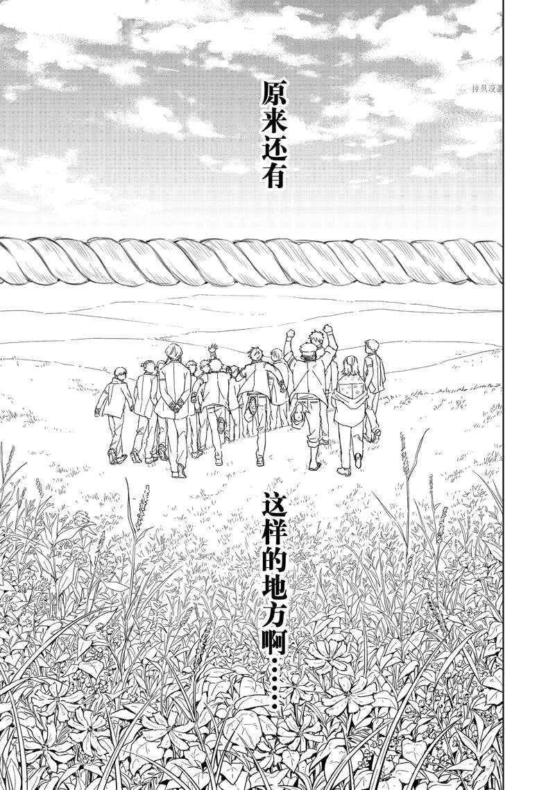 第60话20
