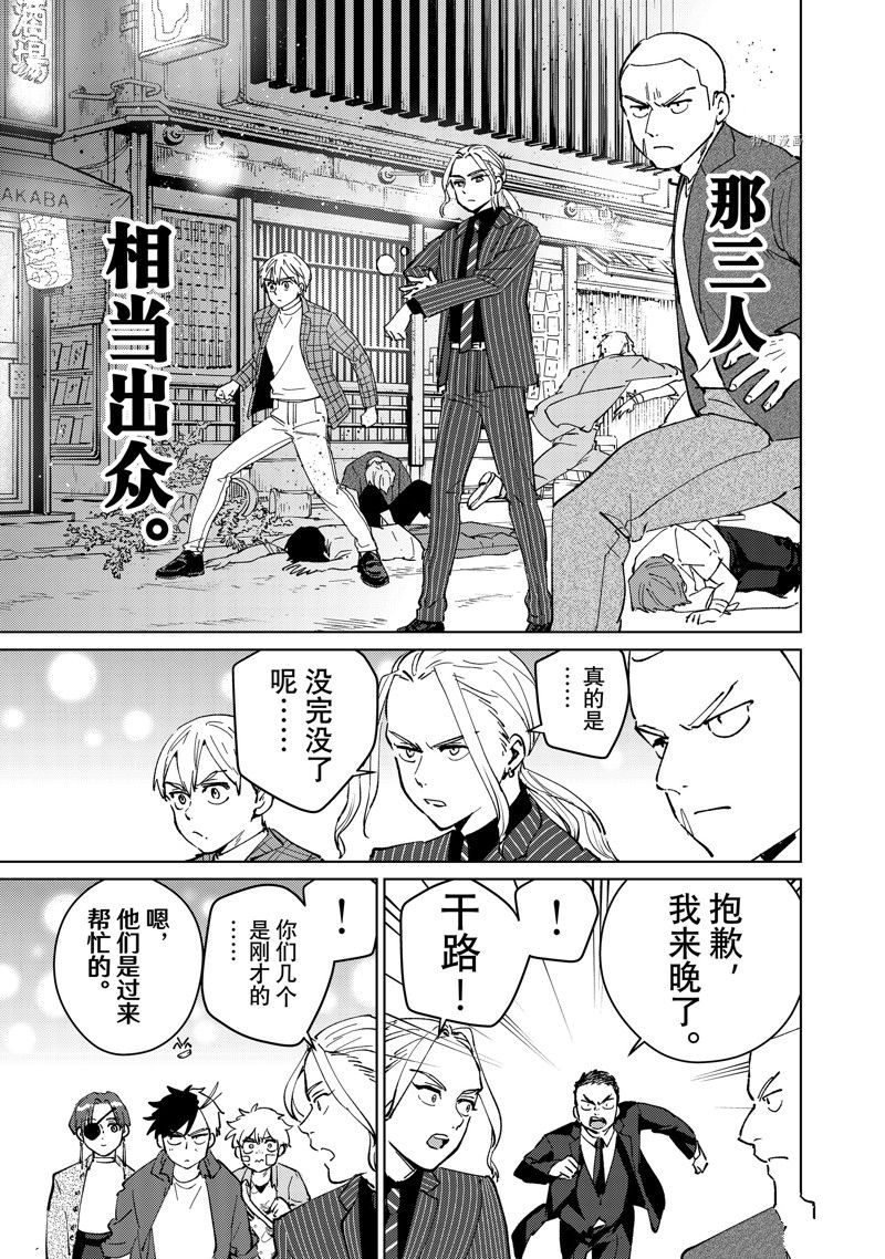 第72话16