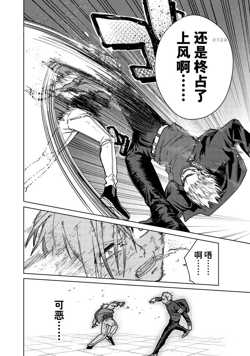 第15话8