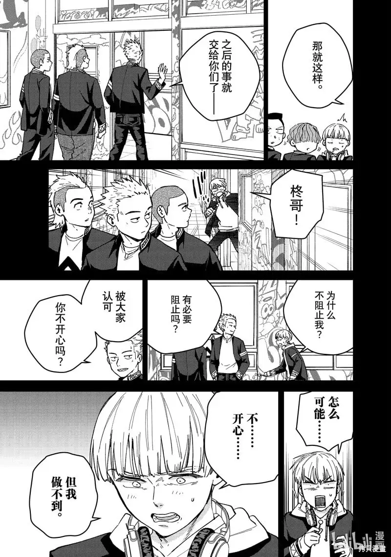 第124话12