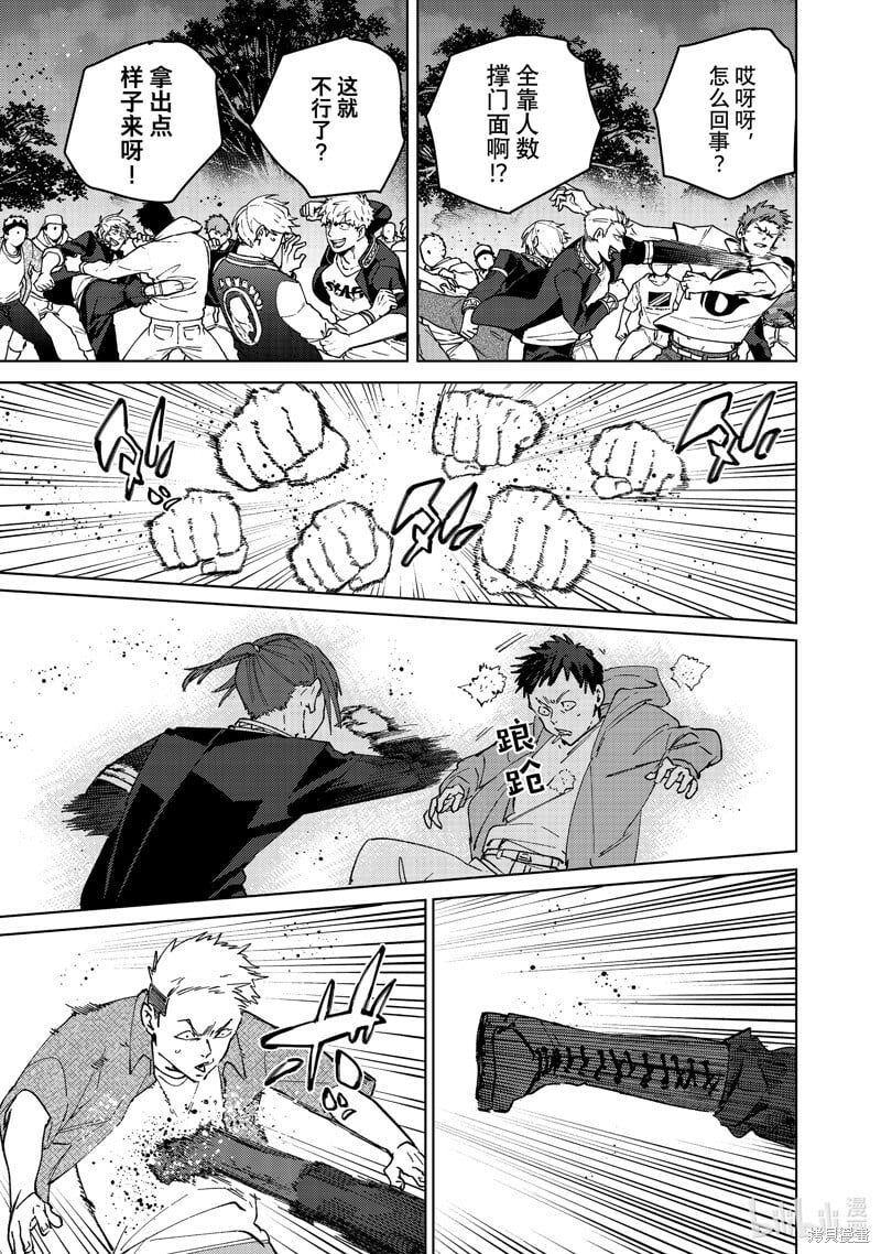 第103话6