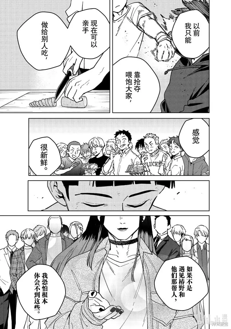 第119话6