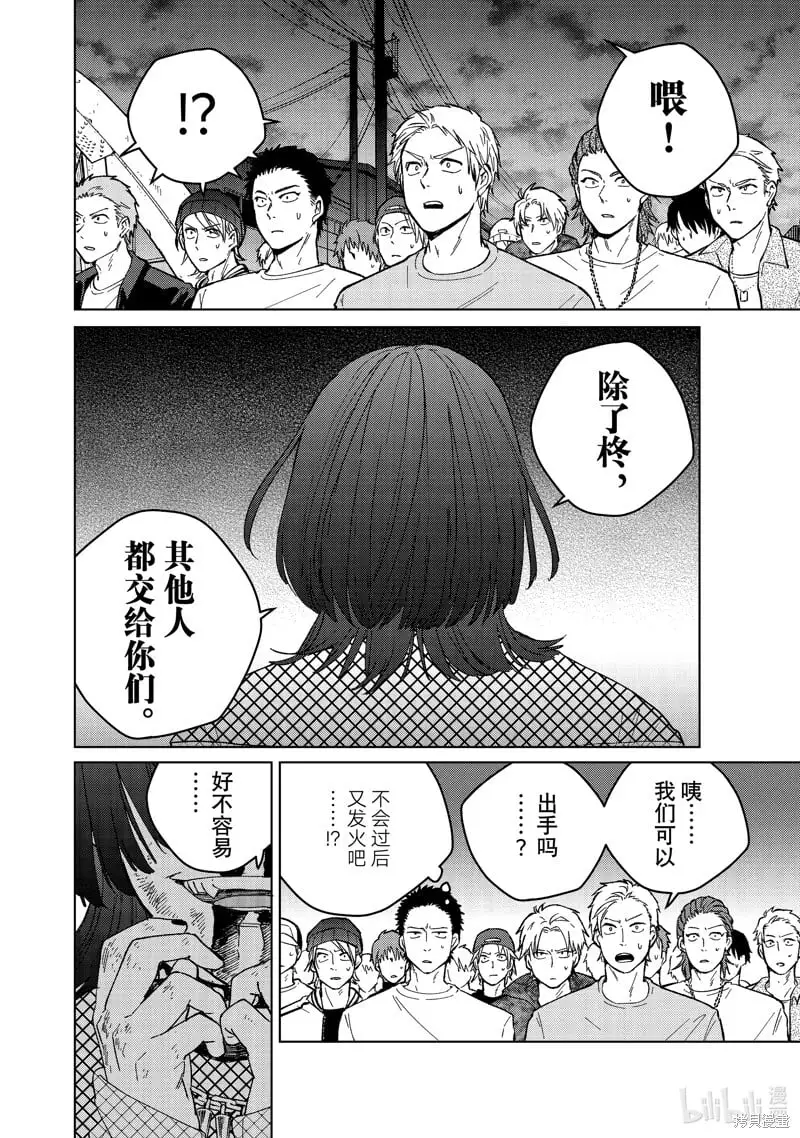 第127话1