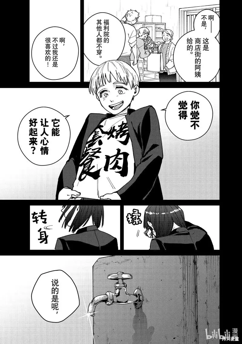 第121话16