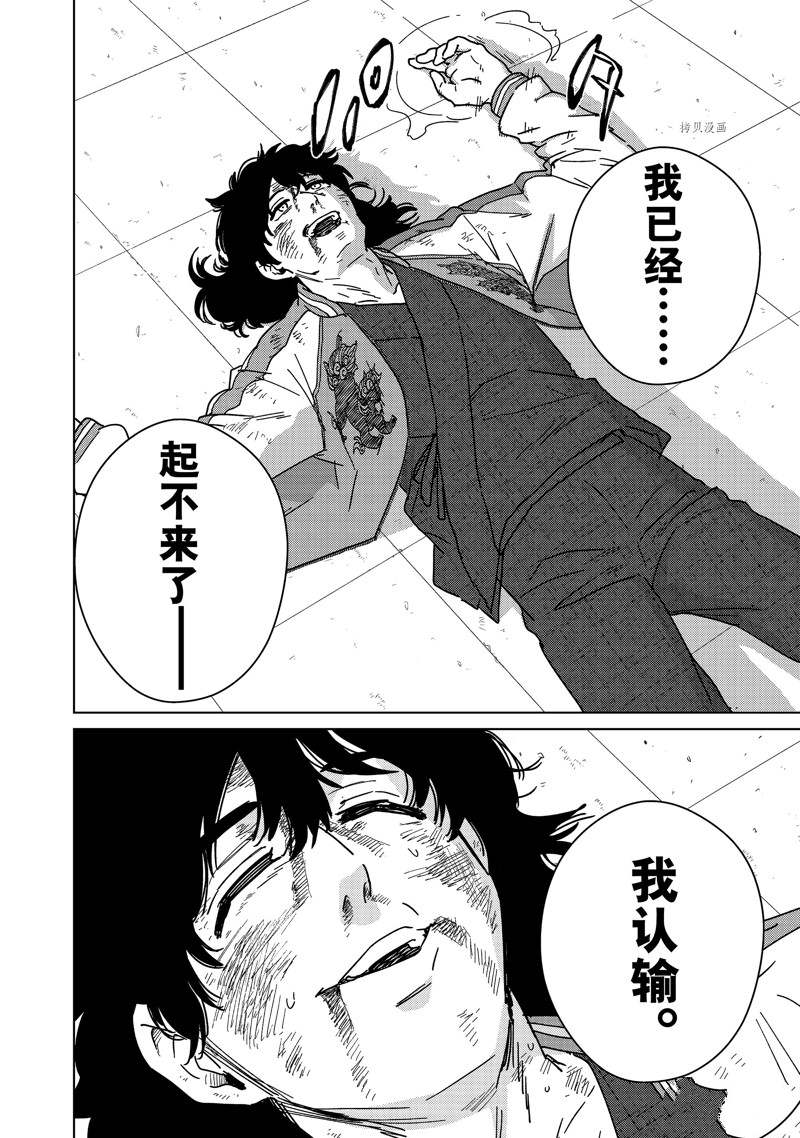 第21话16