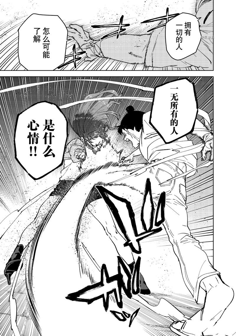 第81话18