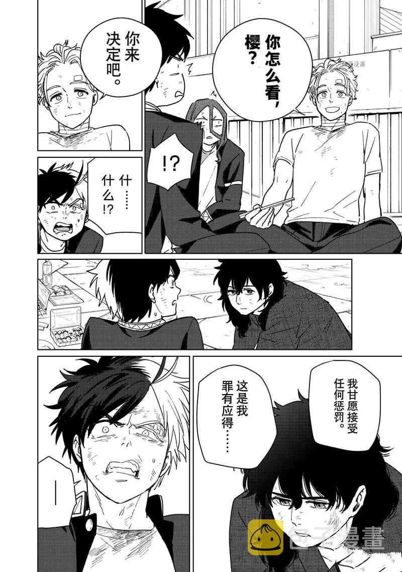 第27话15