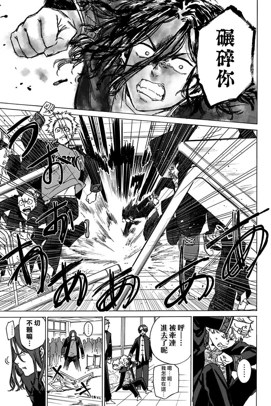 第03话24