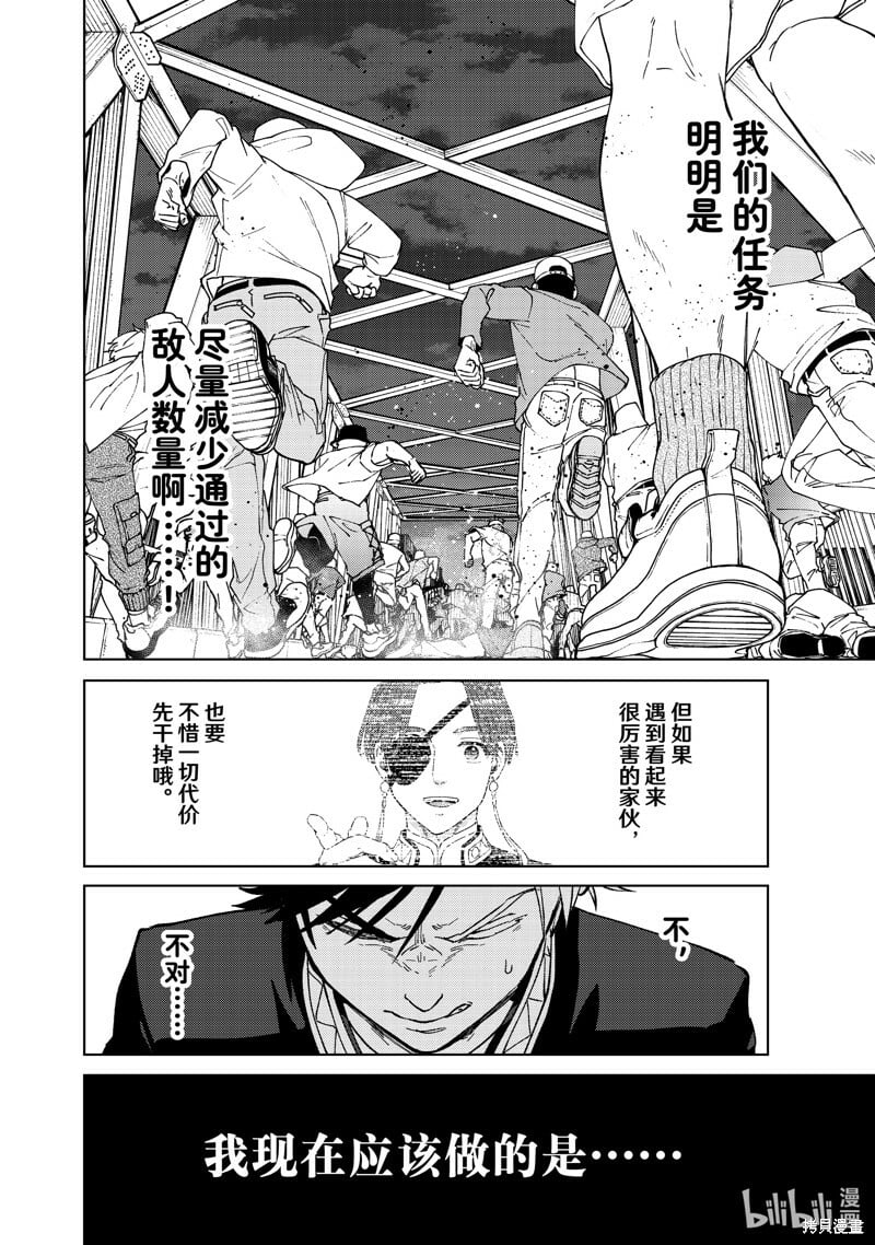 第105话17