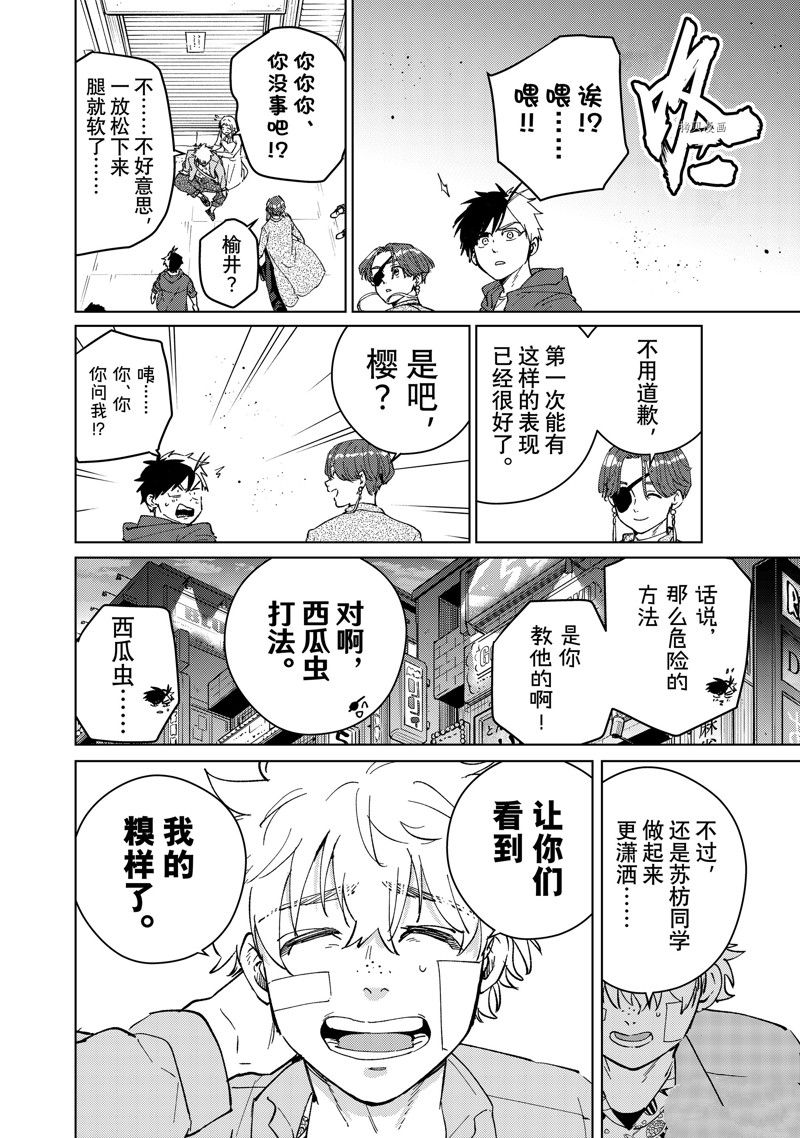 第69话13