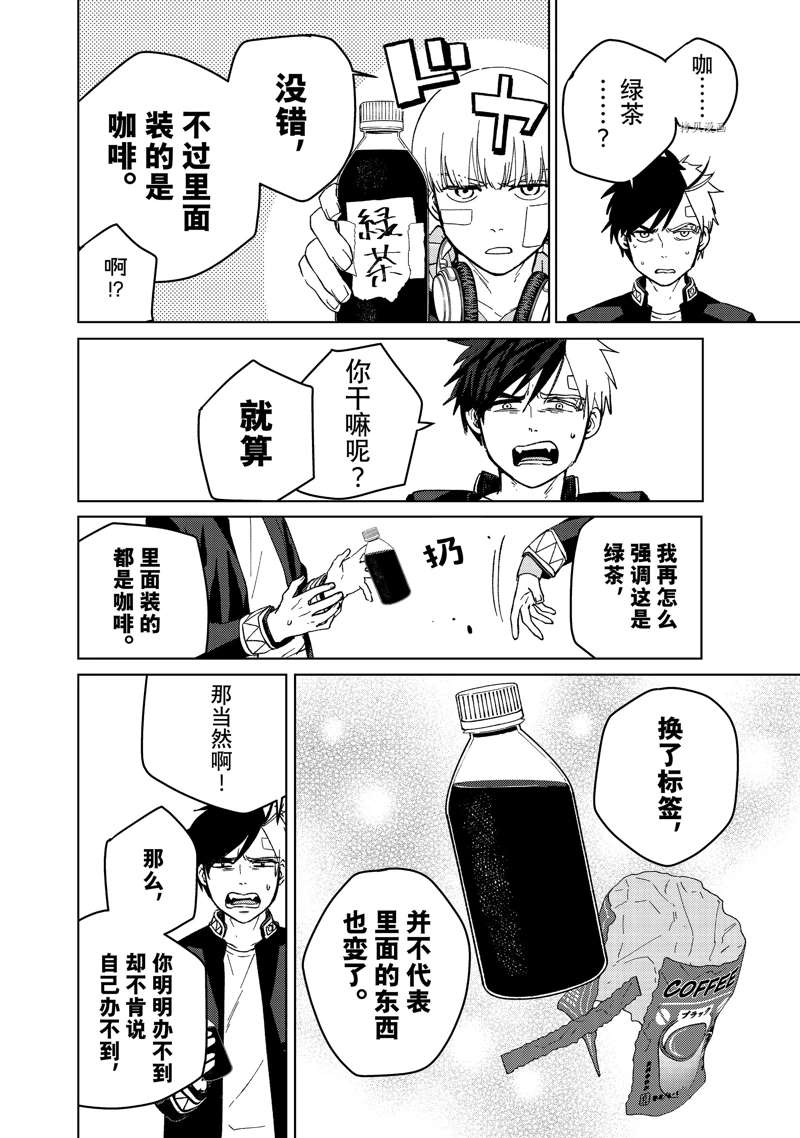 第58话13